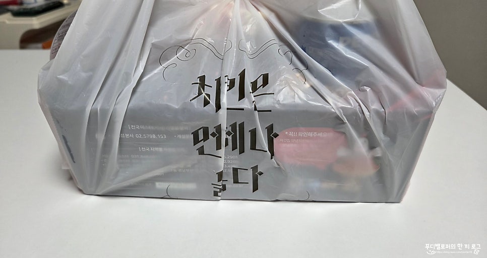 처갓집양념치킨 삼전점 사진 2