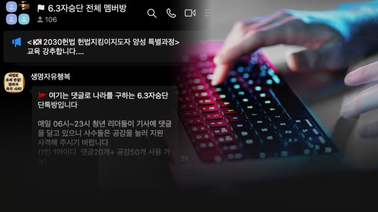 '리박스쿨' 언급하더니, 분노한 이재명(댓글신고포상금·김문수·여....