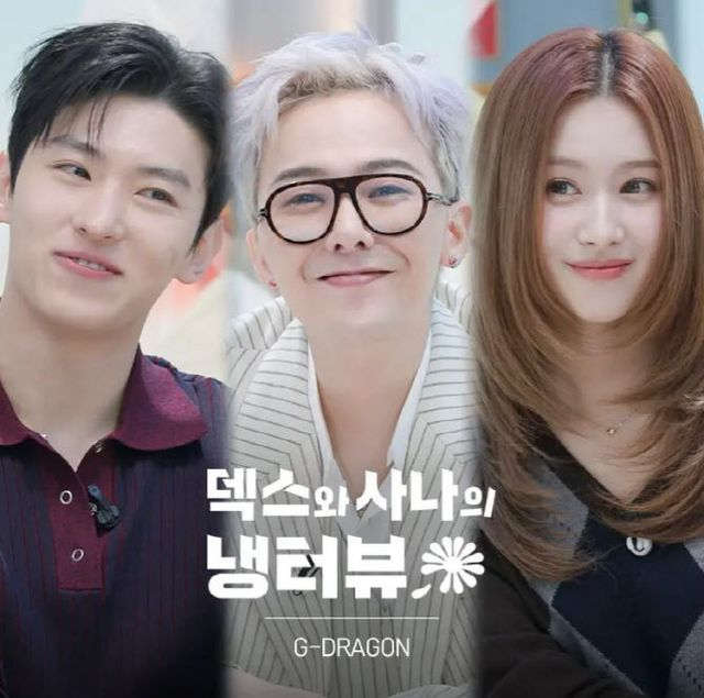 '럽스타의혹' 지드래곤·사나, 예능 동반 출연…열애 의혹 해명할까