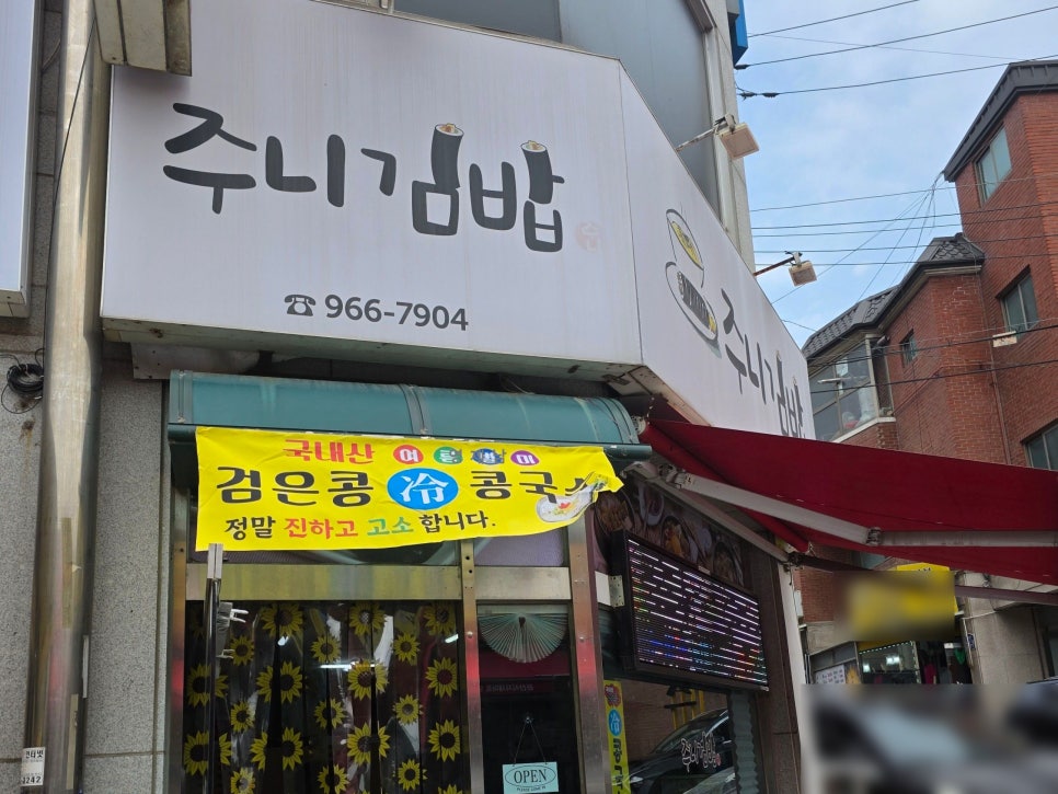 BHC치킨 관산점 사진 3