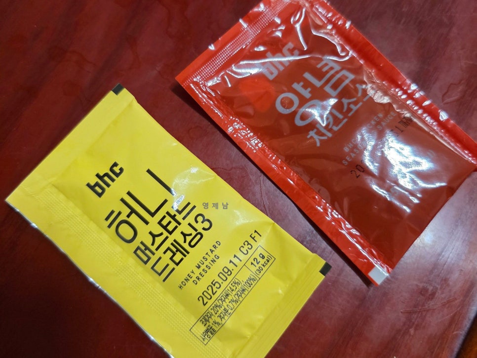 BHC치킨 관산점 사진 6
