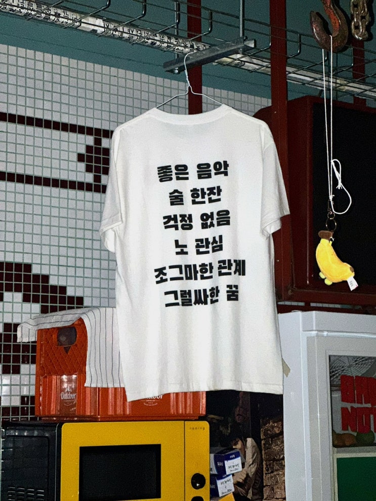 전포 LP바 배드배드낫굿 칵테일+선곡 맛집 후기🎧