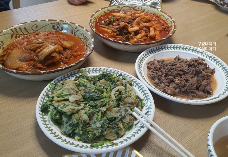  집들이 음식 조합 볶음김치 불고기 미나리 전 오징어볶음 두부김치