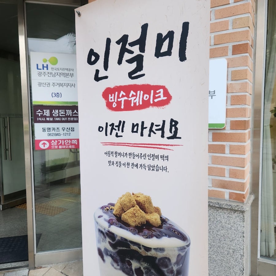 카페커피공감 사진 2