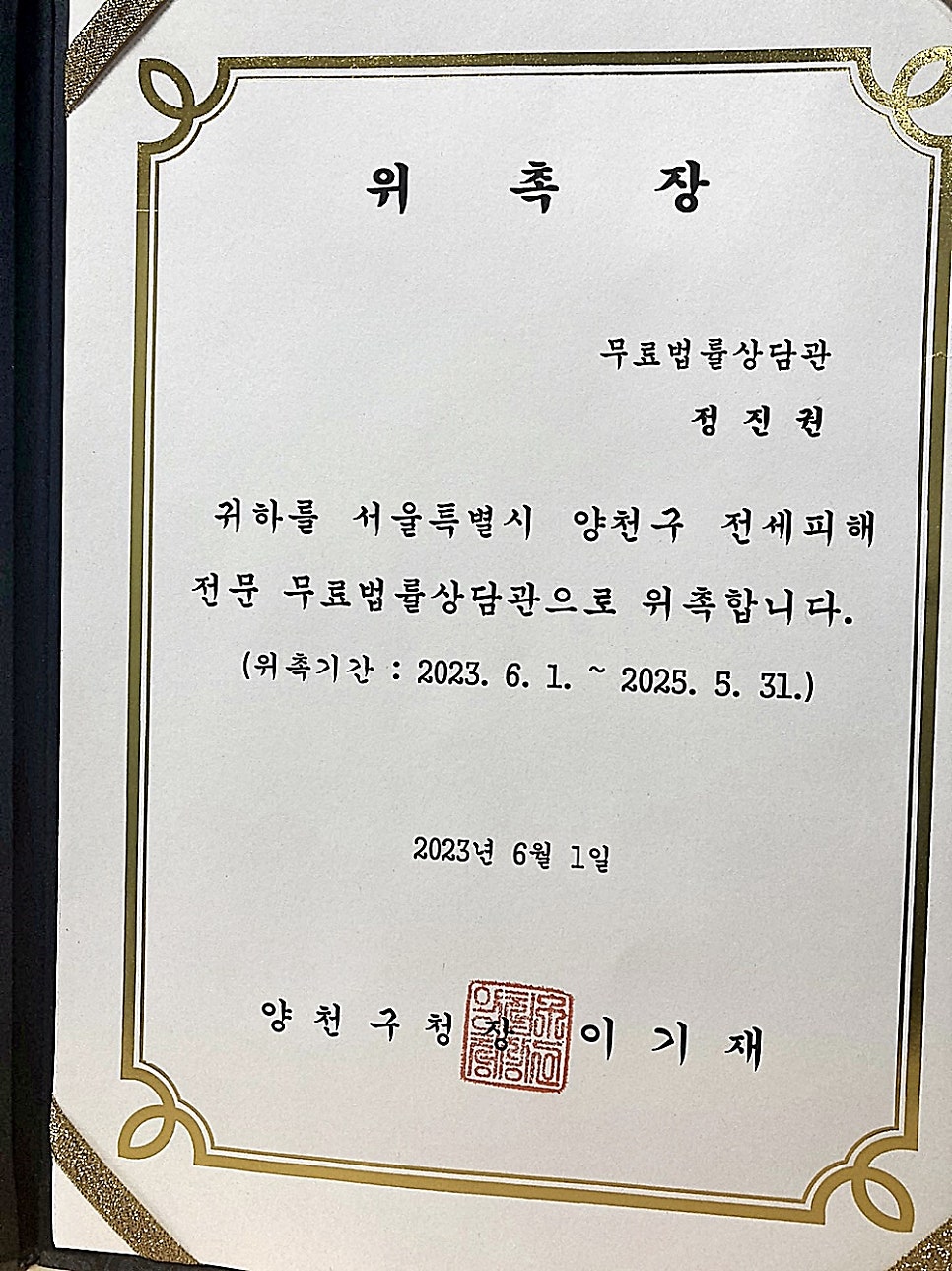 혼외자상속 재산분할문제는 관련 사진