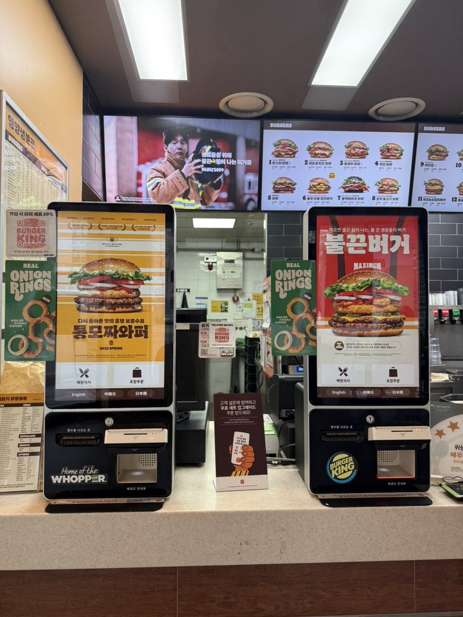 버거킹 전주중앙점 사진 3