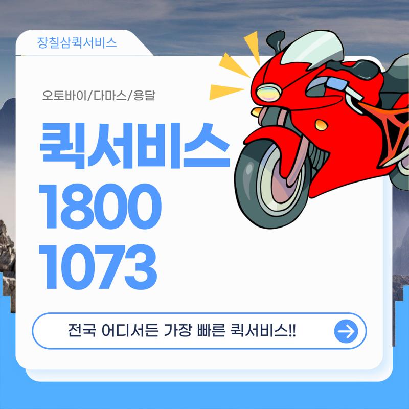 프리마베라 사진 1
