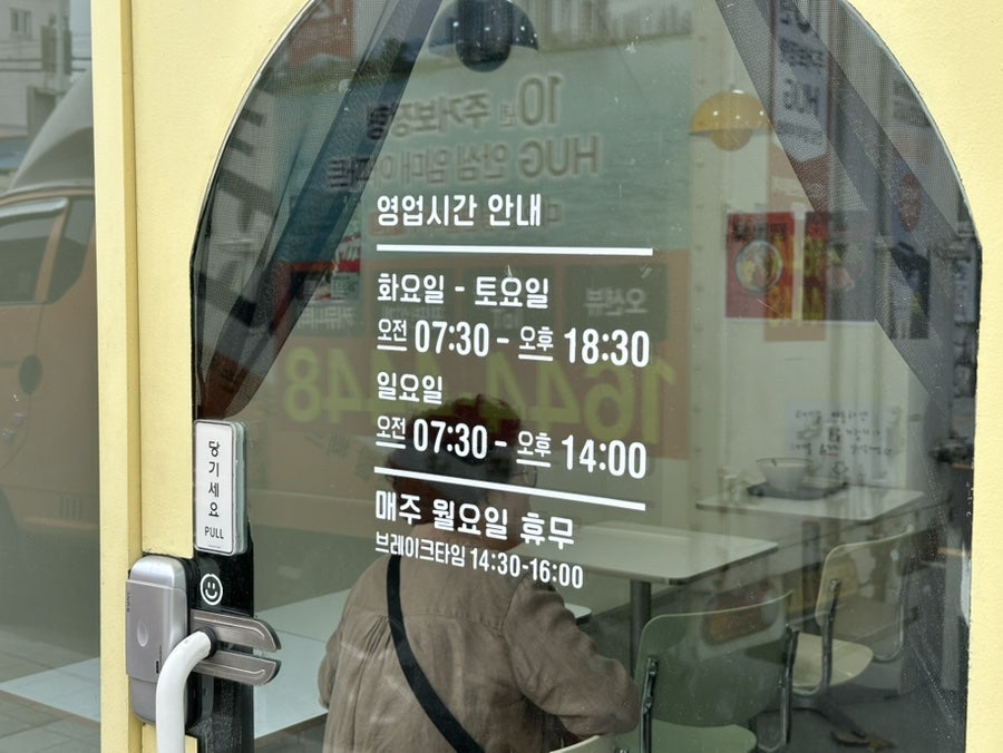 말앙말앙 사진 4