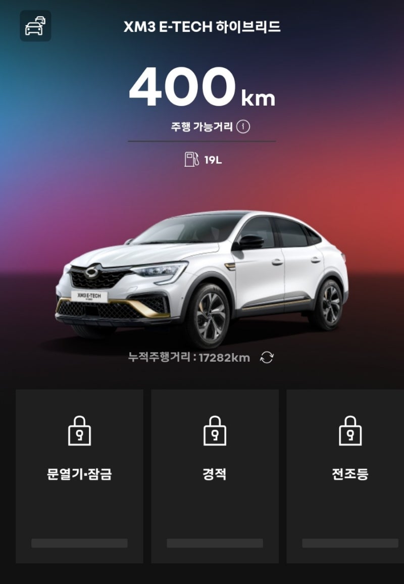 XM3 엔진오일 및 캐빈필터(에어컨 필터) 교체