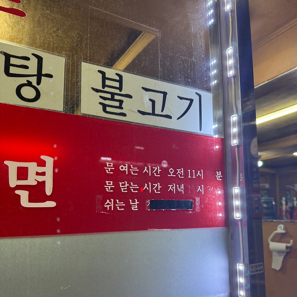 제주구둘짱삼겹 사진 4