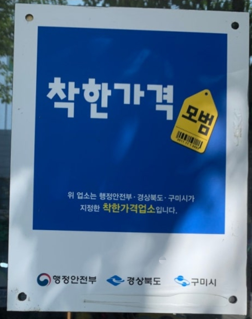 케이20000헤어샵 사진 4