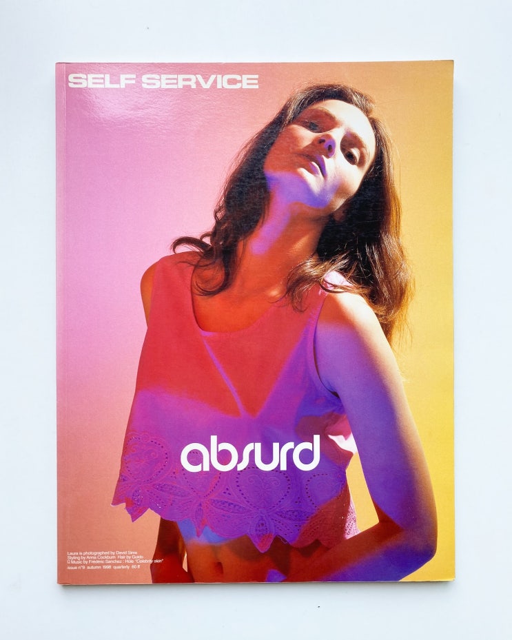  SELF SERVICE (셀프 서비스 매거진) N 9 1998