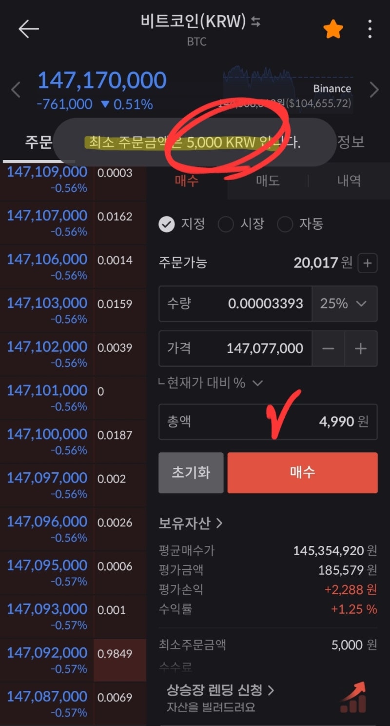 암호화폐] 매일 이더리움/비트코인 (빗썸 초대코드 3BD62OWLM6) : 네이버 블로그