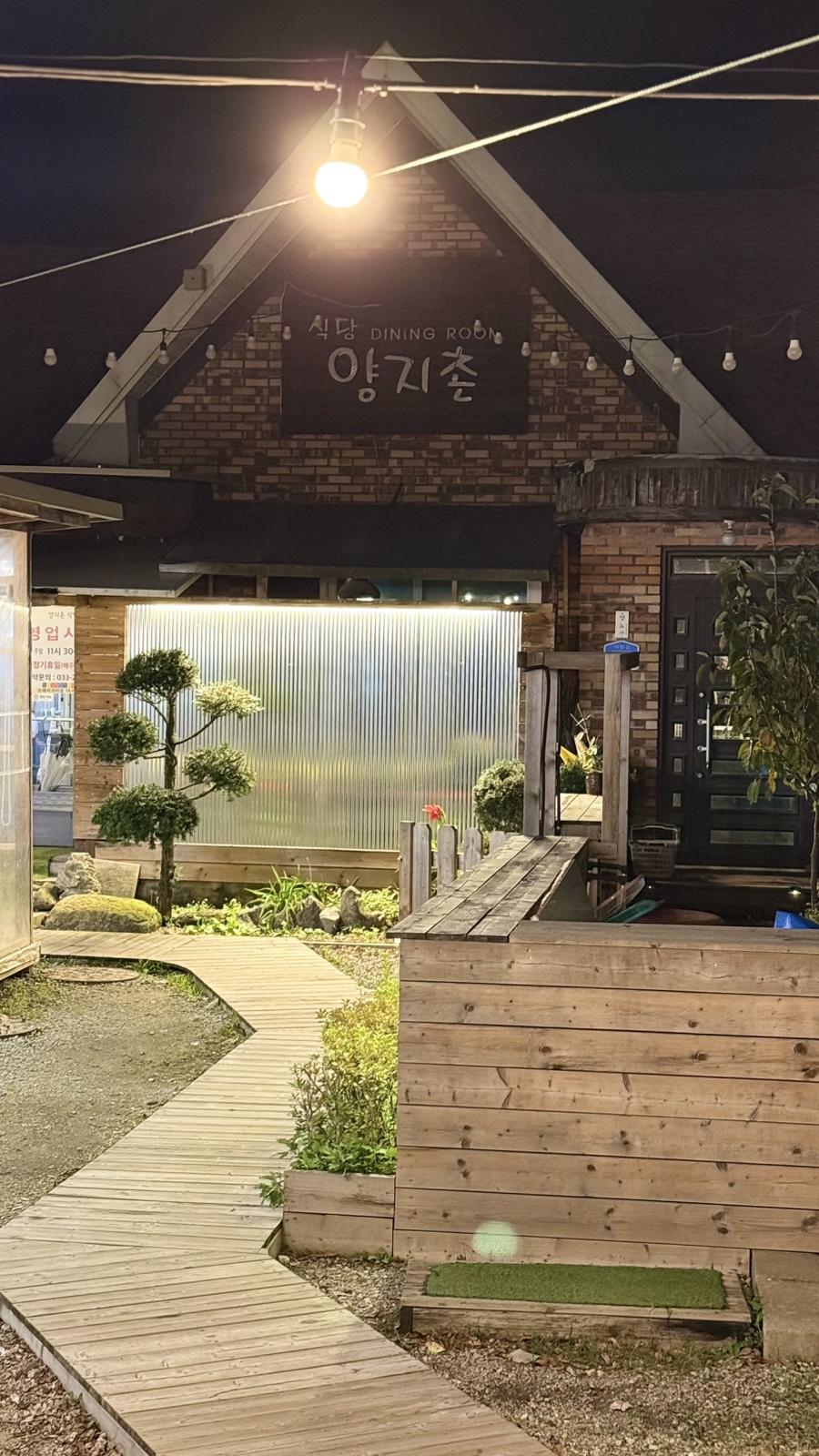 베베샤워 사진 1