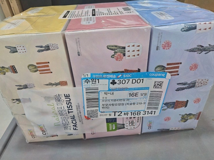  편안하고 청결한 환경에서 부모님을 모시는 오산노인요양원