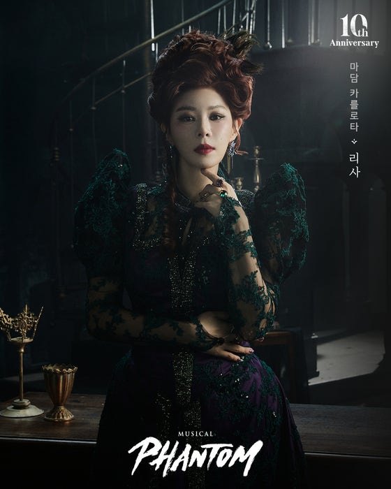 리사, 뮤지컬 ‘팬텀’ 10주년 무대 오른다…“관객에서 배우로, 신기하고 영광”