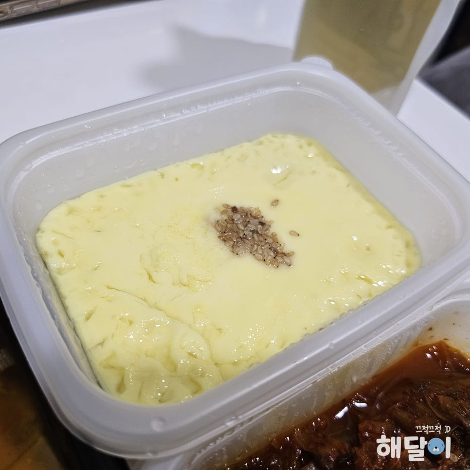 고기궁전 서구점 사진 3