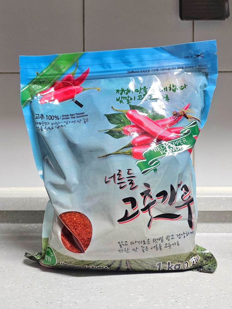  자극없이 맛있게 매운 밝온하루 베트남고추가루 추천!