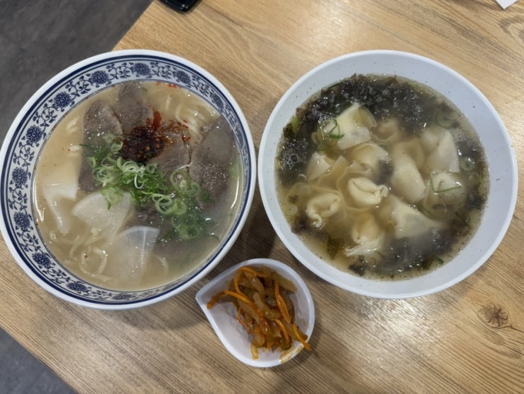  [명동 맛집] 딤딩완탕  탱탱한 면발과 깊은 국물 맛! 명동 우육면·완탕면 맛집 추천