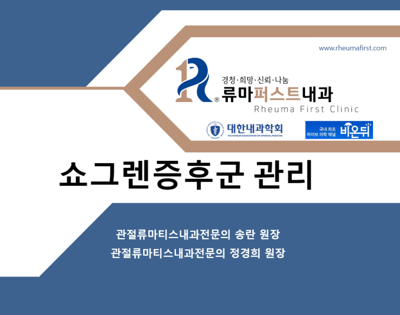 퍼스트내과 이미지