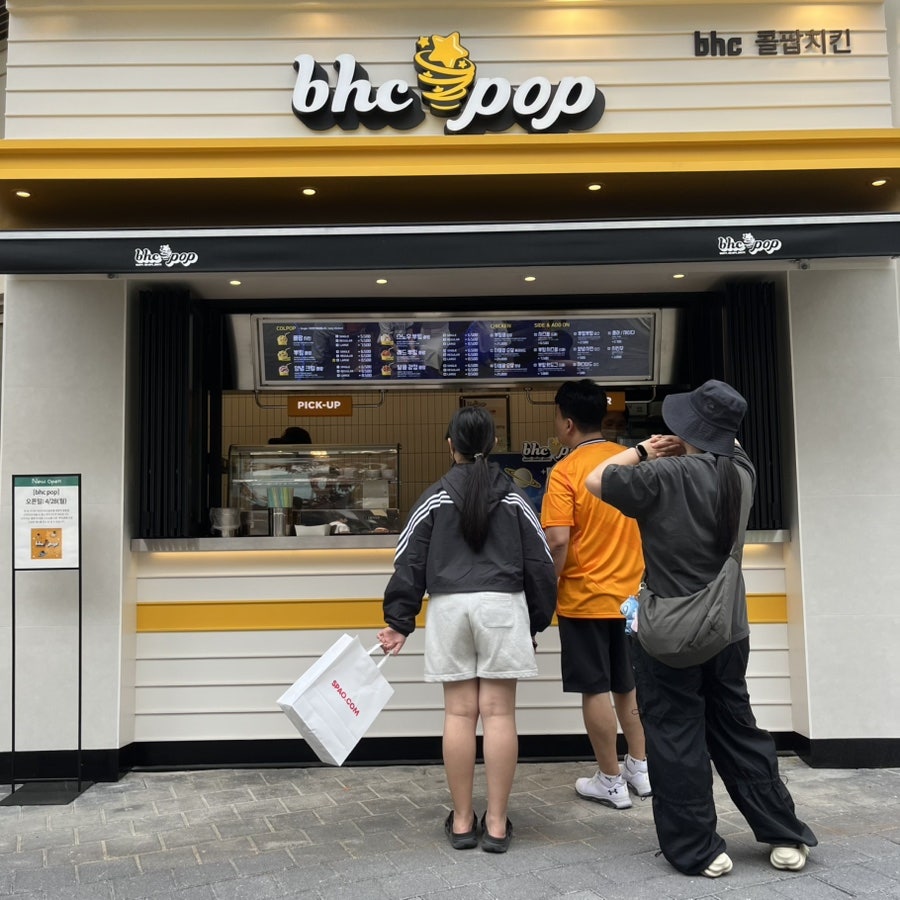 BHC 팝 롯데프리미엄아울렛이천점 사진 1