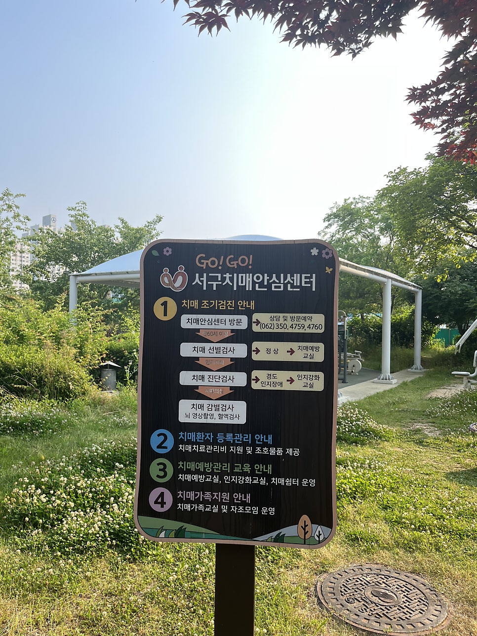 오매불망힐링파크 사진 7