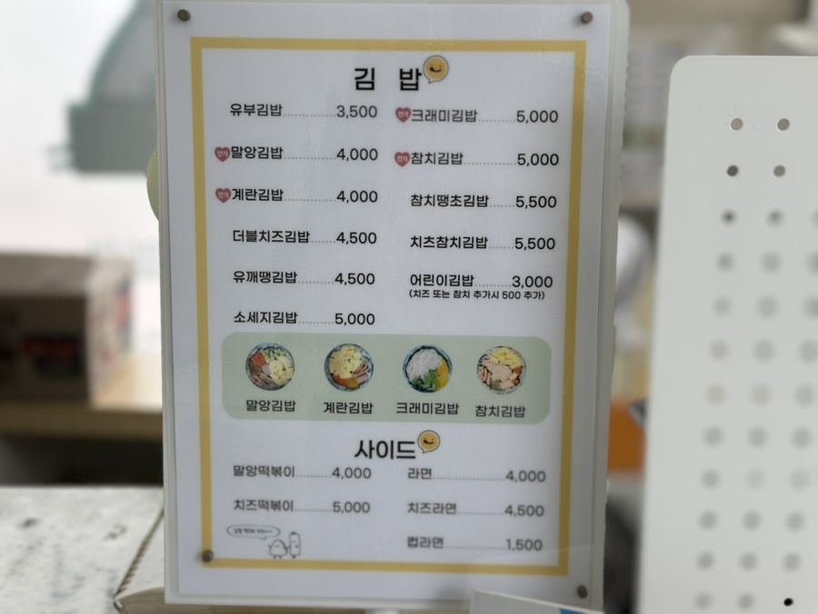 말앙말앙 사진 6