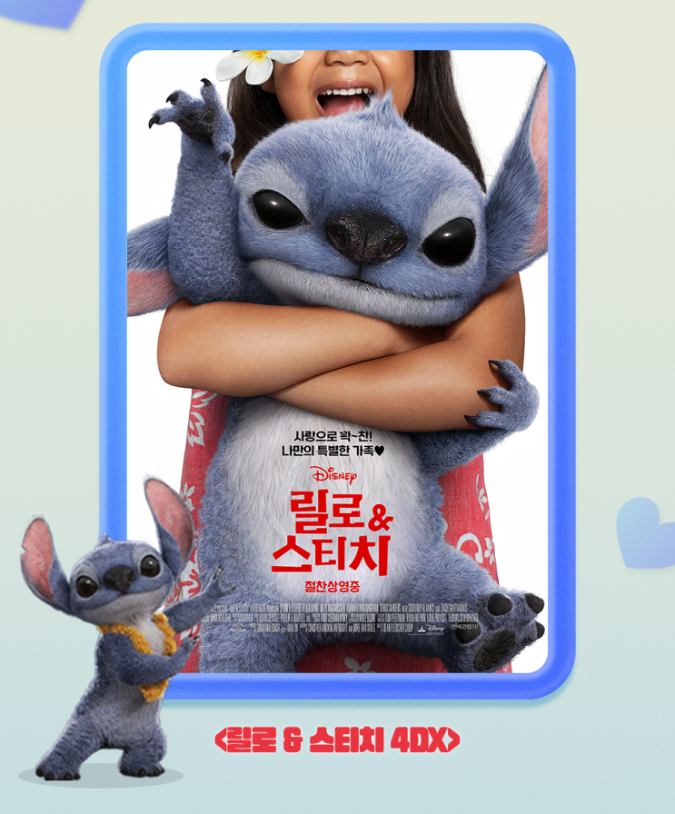 [CGV판교] 포근한 상영회 이벤트