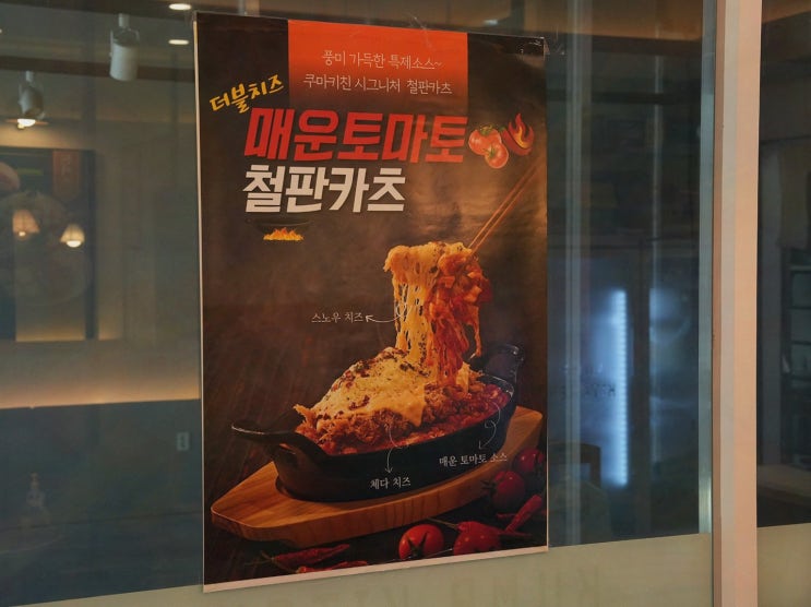  쿠마키친 민락점, 분위기 좋은 민락동맛집에서 특별한 식사를 즐겼어요!