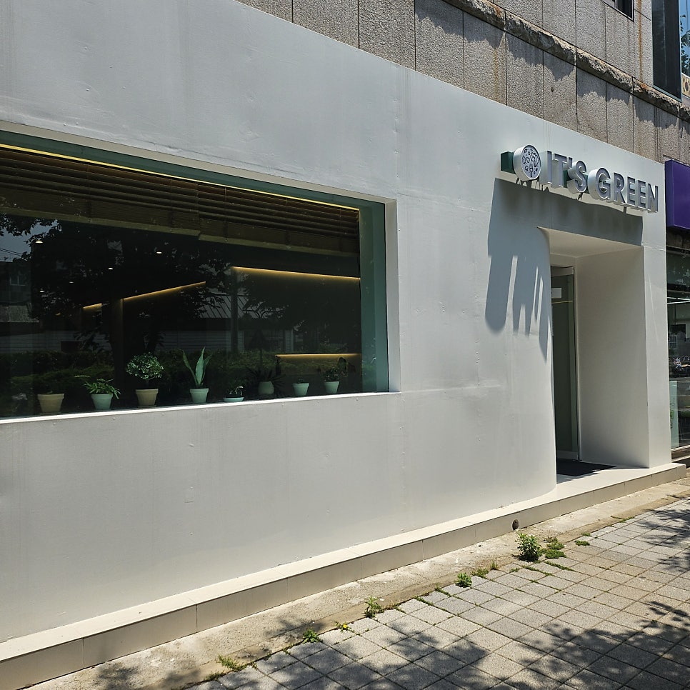잇츠그린 양산점 사진 4