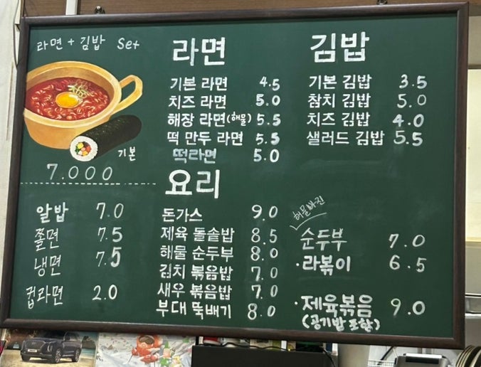 컴온분식 사진 4