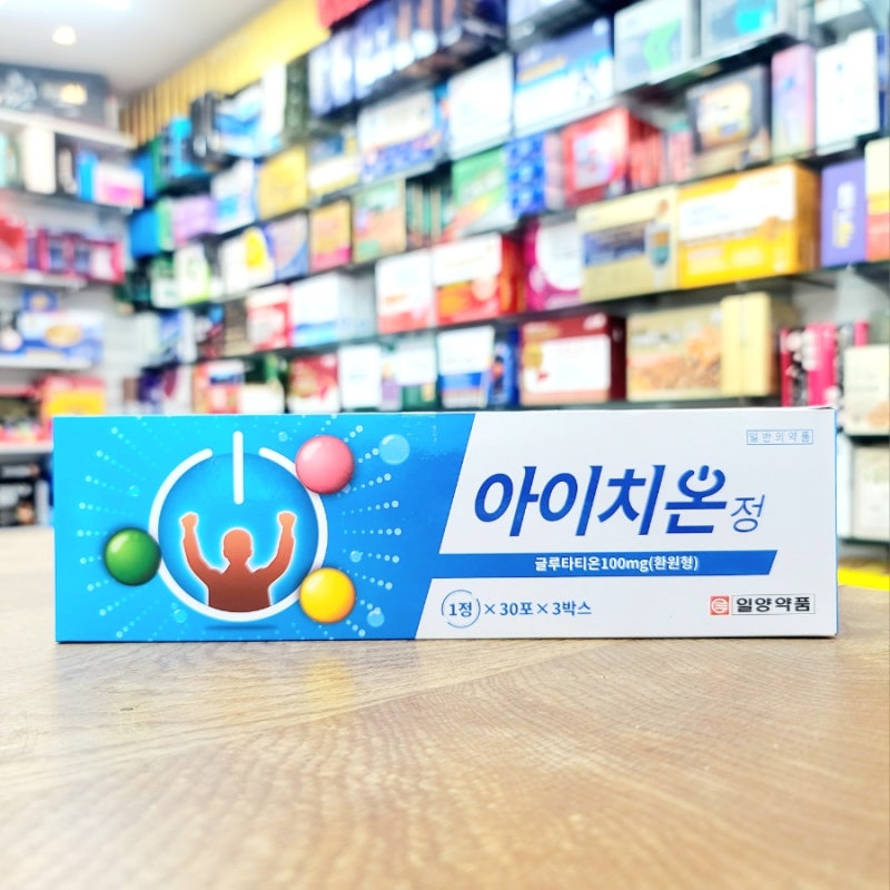 l glutathione pills in south africa Buy Organic Health Solutions L-Glutathione Caps Online