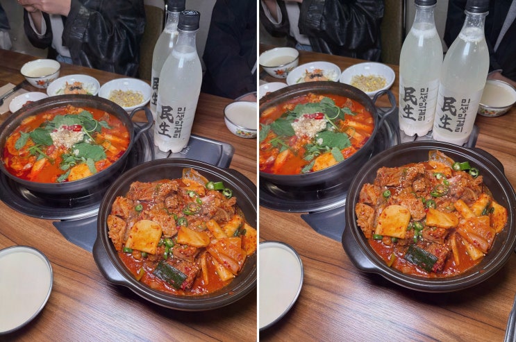  은미네에서 느끼는 따뜻한 집밥, 민락동술집으로 가자