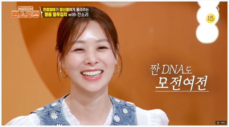 <b>장신영</b> 3년만에 드라마 복귀! 친정엄마와 함께한 감동 일상 공개