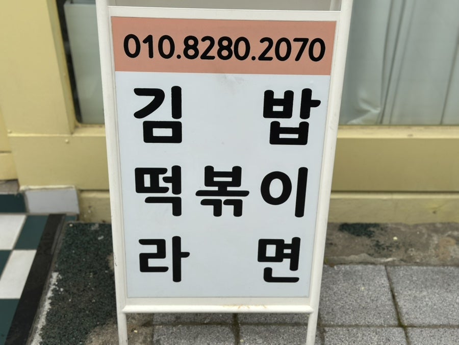 말앙말앙 사진 5