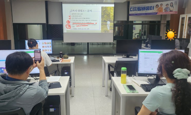 6월 디지털배움터 수업 초등 코딩부터 중년 블로그까지, 세대별 디지털 수업 현장 공개