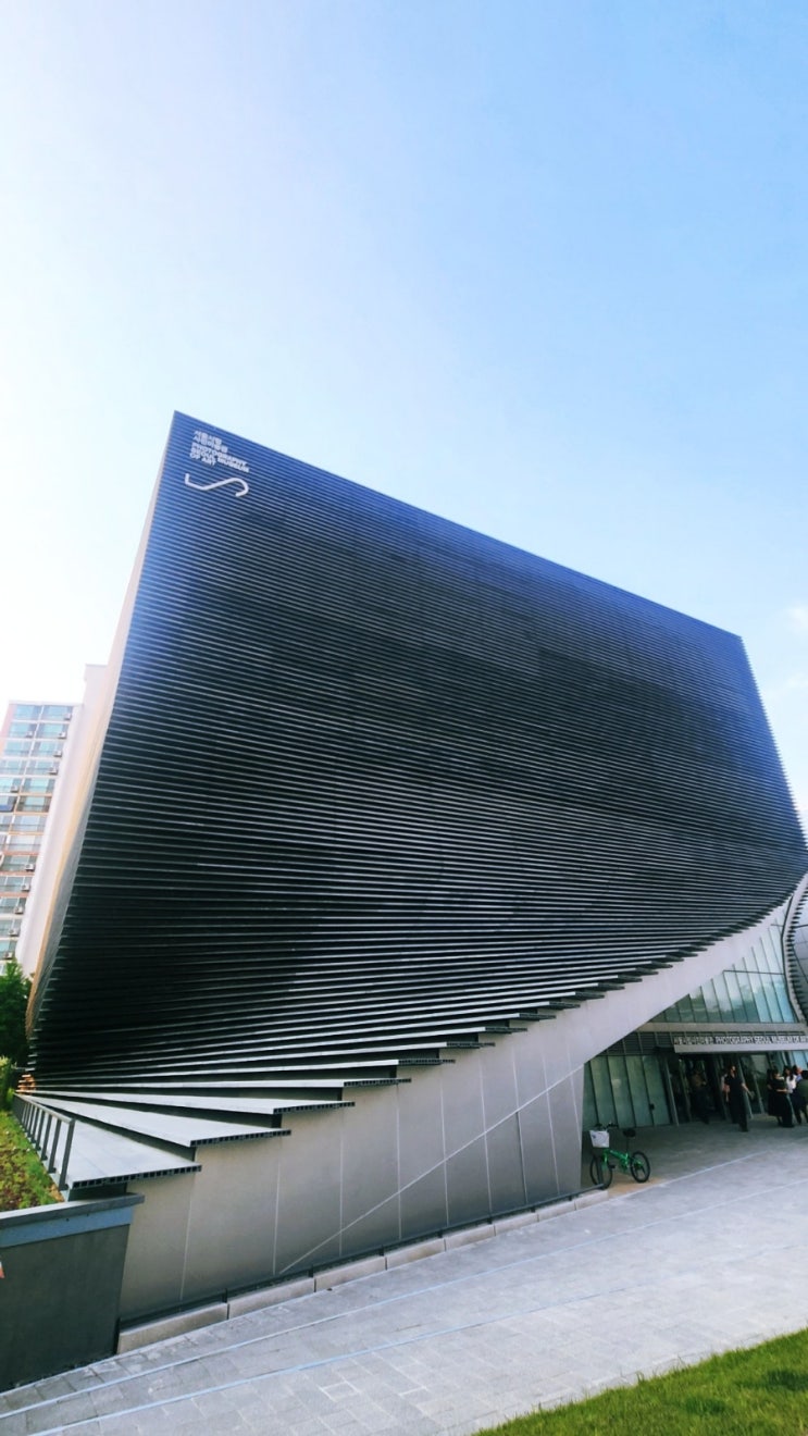  서울시립사진미술관 개관