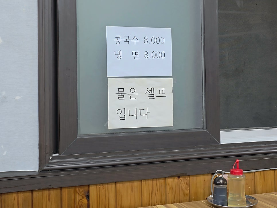 동해반점 사진 4