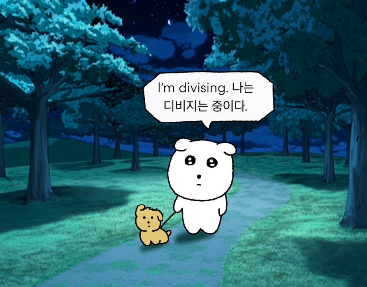  [일기] 5월 일기3(인생 첫 침술원 치료..)