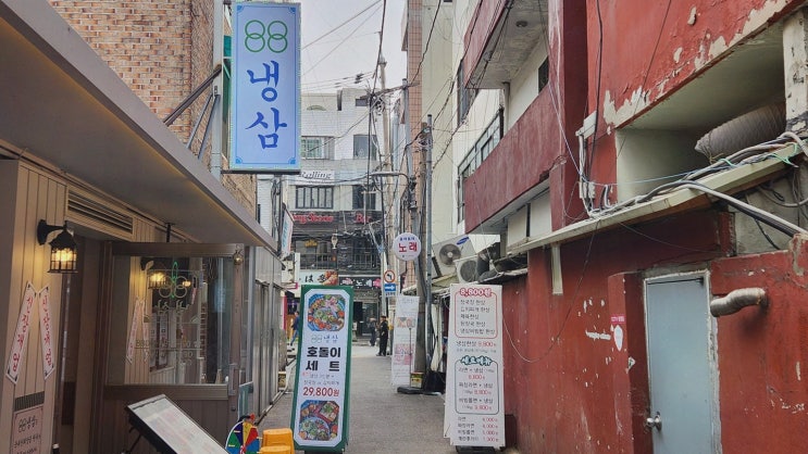  특별한 한끼를 위한 영등포냉삼 맛집, 88냉삼 영등포구청직영점