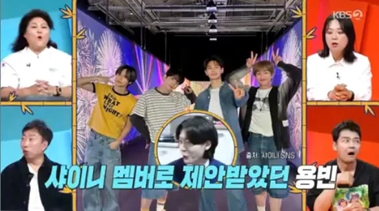 <b>김용빈</b> “<b>샤이니 제안</b> 받았지만 거절”…3억 상금 진짜 쓴 곳은?
