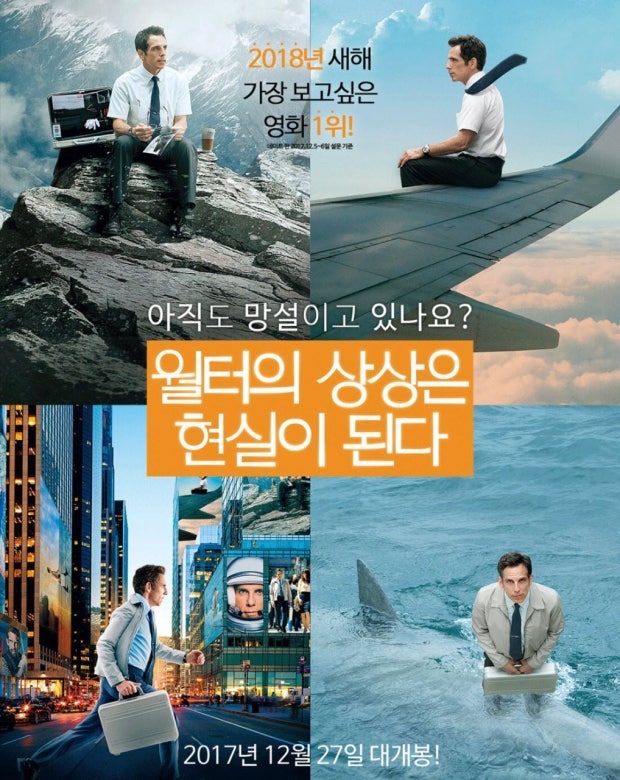 Prologue : 영화감독을 꿈꾸게 된 계기 – 중학생 시절 한 편의 영화가 준 변화