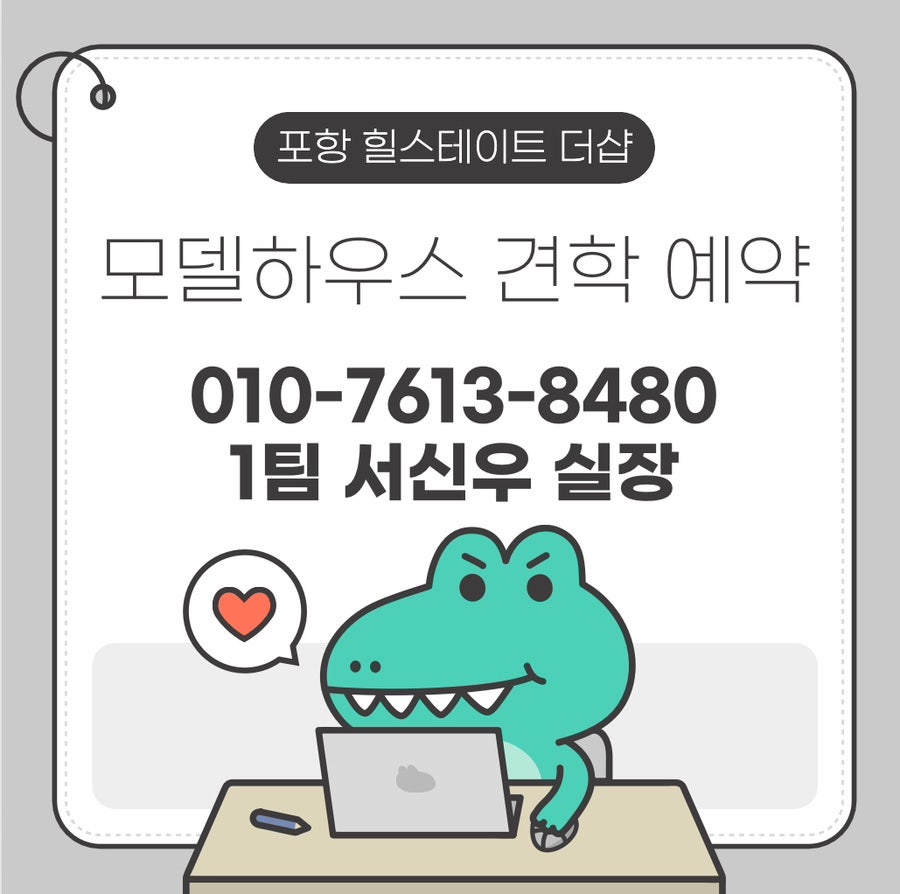 옛황토집 사진 6