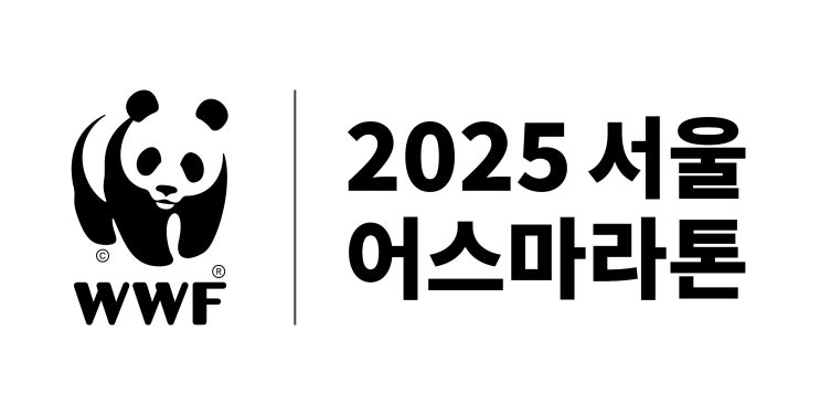  Seoul Earth Marathon 지구를 달리다  (러닝 초보의 두 번째 10Km 마라톤 대회 신청 완료!!!)
