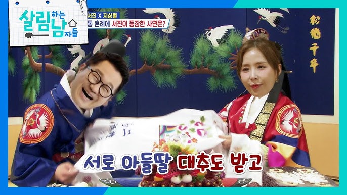 <b>지상렬</b>·<b>신지</b>, 전통 <b>혼례</b> 체험서 핑크빛 기류 ‘진짜 결혼설?’
