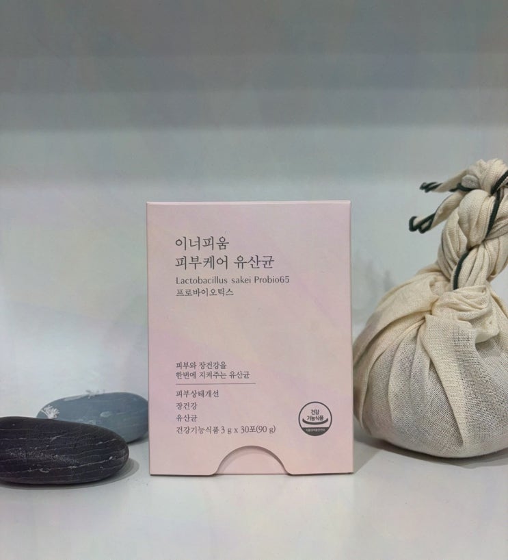  [건강기능식품 리뷰] 이너피움 피부케어 유산균, 피부 케어 유산균으로 피부를 개선하다