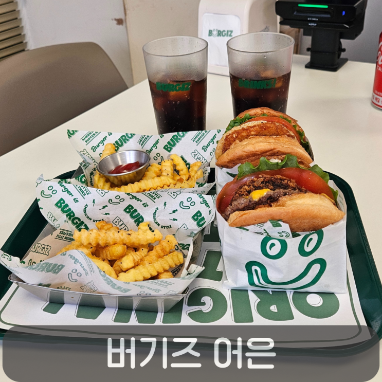  어은동 수제버거맛집 버기즈 어은, 머쉬룸버거와 행오버버거 세트 솔직 후기