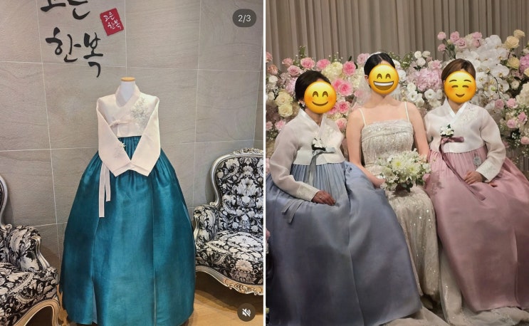  고은한복, 품격 있는 혼주복 선택의 기회, 구로구한복