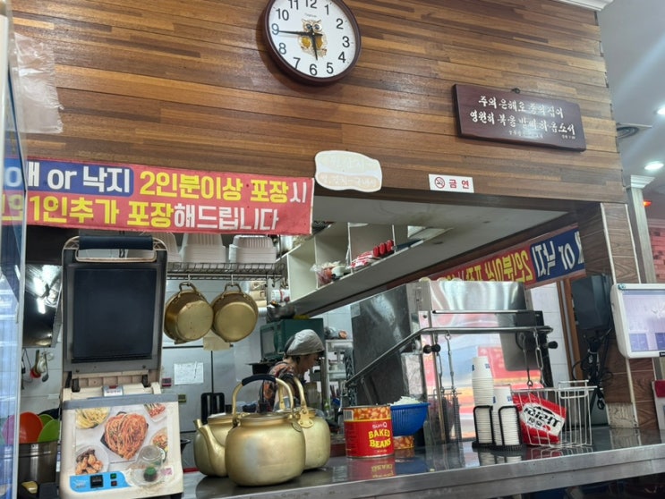  청국장부대찌개라고? 공주시  큰손부대찌개낙지볶음 맛집 후기