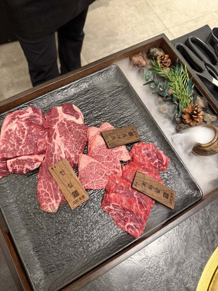  [고반식당블랙 여의도본점] 여의도 한우 삼겹살 맛집 주말 모임 후기